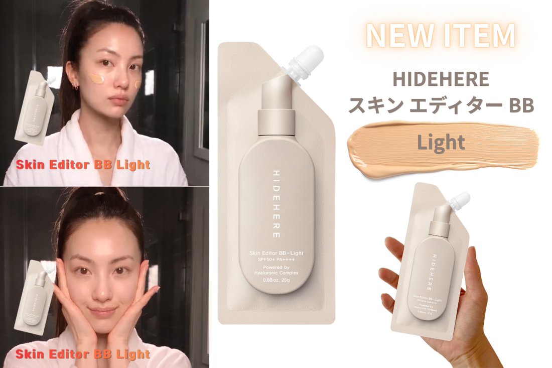 新商品追加発売のお知らせ
