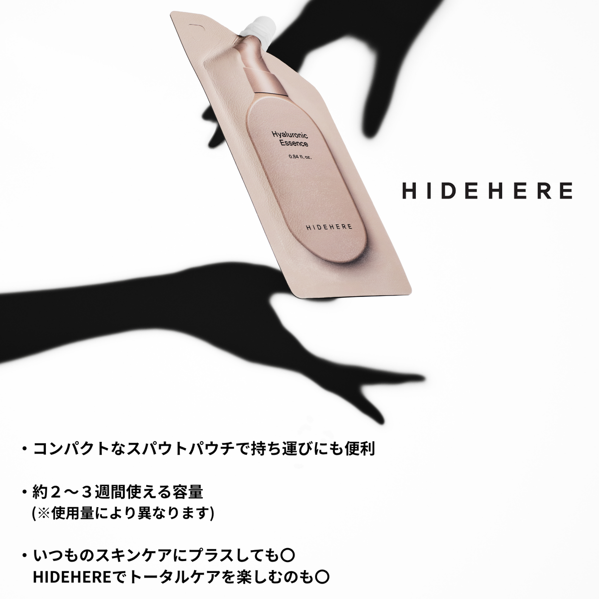 もっちり スリーピング マスク 25ml