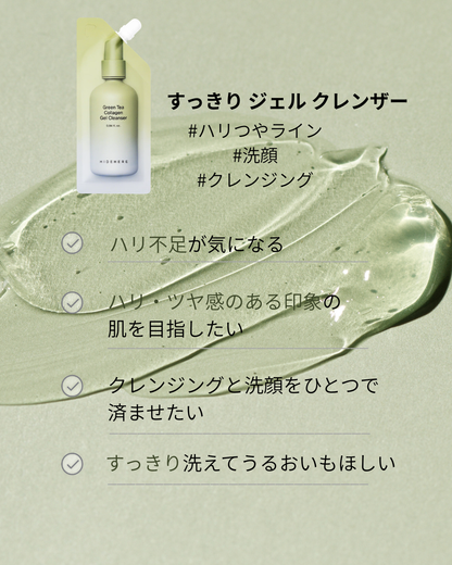 すっきり  ジェル  クレンザー 25ml